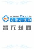 铁血帝王