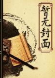 傲慢与偏见故事完结之后百度云