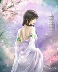 八部神龙诀